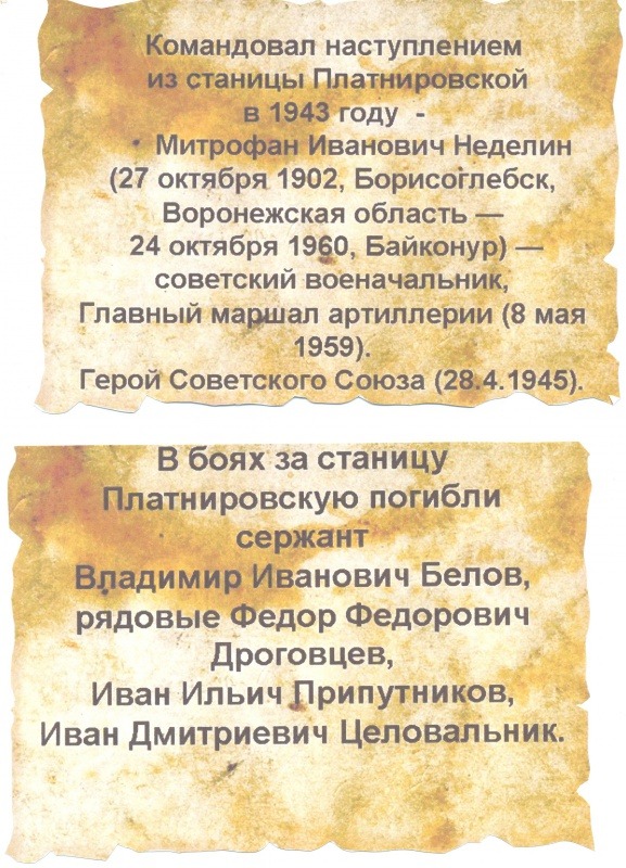 осв