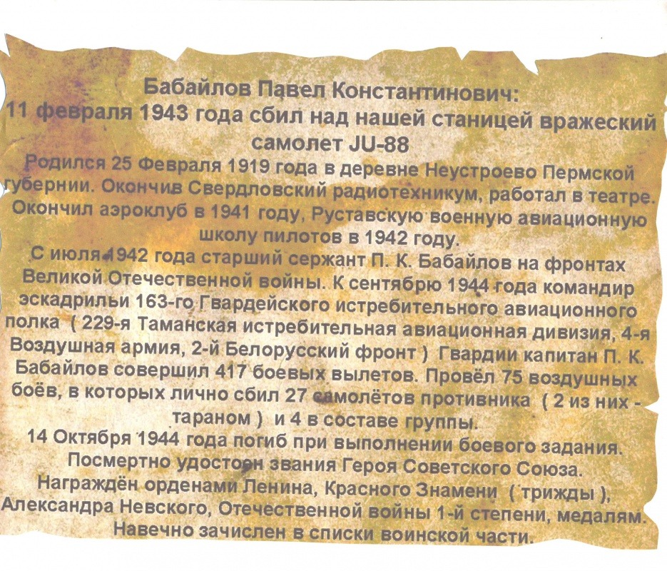 осв1